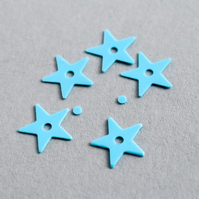 Набор пайеток "Звёздочки" №113, 7 мм, голубой
Набор пайеток "Звёздочки" №113, 7 мм, голубой