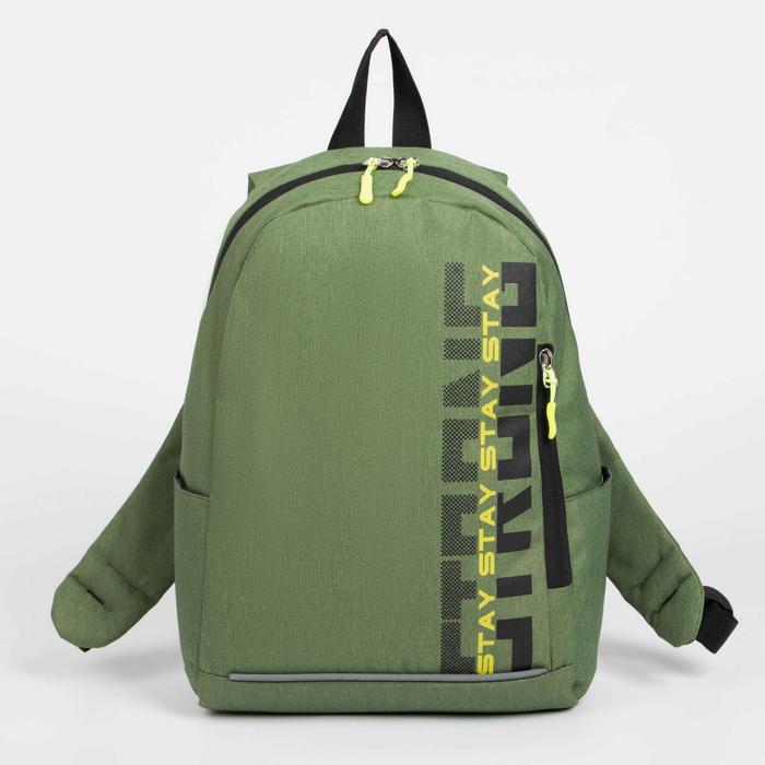 Рюкзак, отдел на молнии, наружный карман, 2 боковых кармана, цвет хаки
Рюкзак, отдел на молнии, наружный карман, 2 боковых кармана, цвет хаки