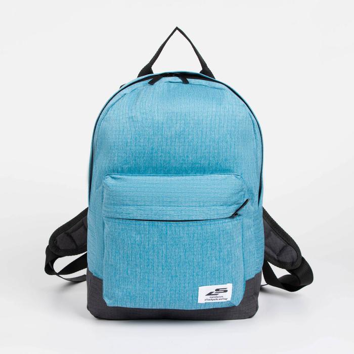 Рюкзак, отдел на молнии, наружный карман, цвет голубой
Рюкзак, отдел на молнии, наружный карман, цвет голубой