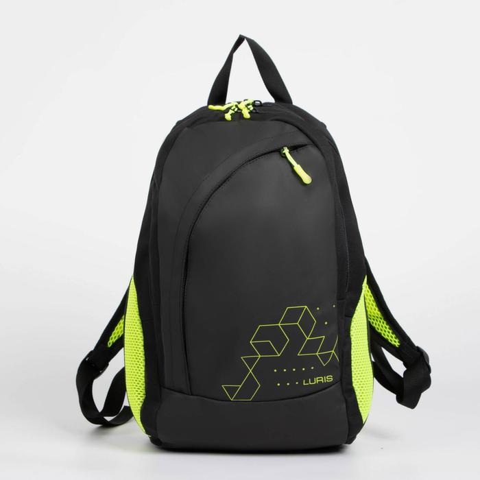 Рюкзак, 2 отдела на молниях, наружный карман, цвет чёрный/салатовый
Рюкзак, 2 отдела на молниях, наружный карман, цвет чёрный/салатовый