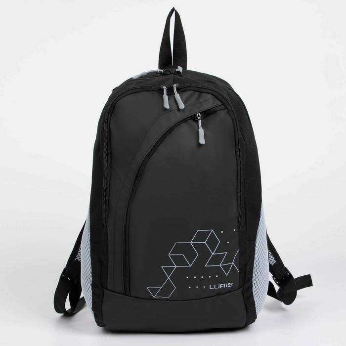 Рюкзак, 2 отдела на молниях, наружный карман, цвет чёрный/серый
Рюкзак, 2 отдела на молниях, наружный карман, цвет чёрный/серый