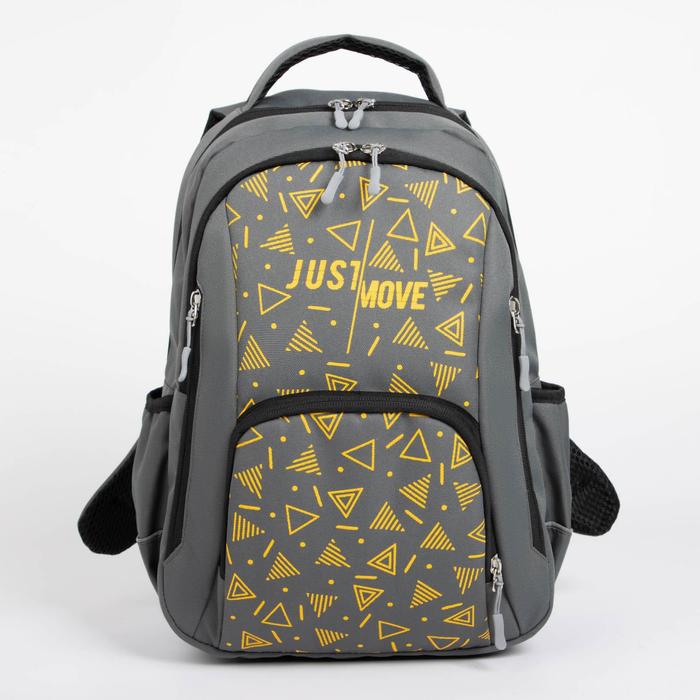 Рюкзак, 2 отдела на молниях, 3 наружных кармана, 2 боковых кармана, цвет тёмно-серый
Рюкзак, 2 отдела на молниях, 3 наружных кармана, 2 боковых кармана, цвет тёмно-серый