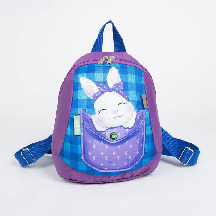 Рюкзак детский, отдел на молнии, цвет фиолетовый
Рюкзак детский, отдел на молнии, цвет фиолетовый