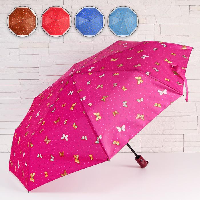 Зонт автоматический «Бабочки», 3 сложения, 8 спиц, R = 48 см, цвет МИКС
Зонт автоматический «Бабочки», 3 сложения, 8 спиц, R = 48 см, цвет МИКС