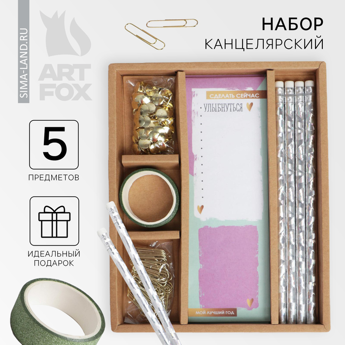 Канцелярский набор,3 карандаша, скрепки, кнопки, планинг, дек. клейкая лента 17 х 2 х 20,4см
Канцелярский набор,3 карандаша, скрепки, кнопки, планинг, дек. клейкая лента 17 х 2 х 20,4см