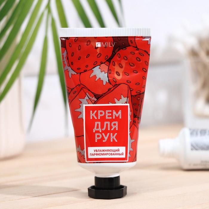 Крем для рук увлажняющий, MILV, Земляника, 40 мл
Крем для рук увлажняющий, MILV, Земляника, 40 мл