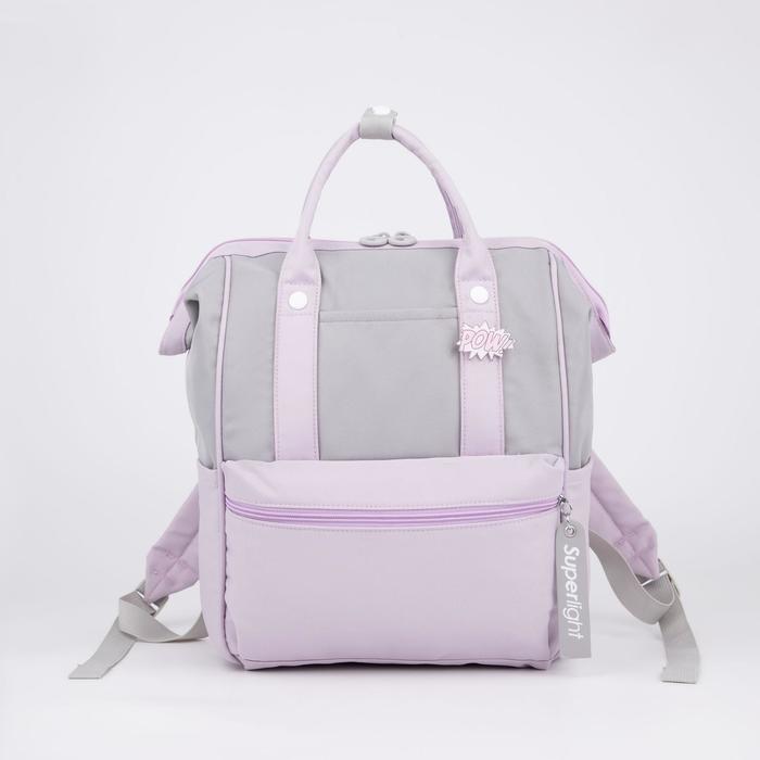 Рюкзак-сумка, отдел на молнии, 2 наружных кармана, 2 боковых кармана, цвет серый/сиреневый
Рюкзак-сумка, отдел на молнии, 2 наружных кармана, 2 боковых кармана, цвет серый/сиреневый