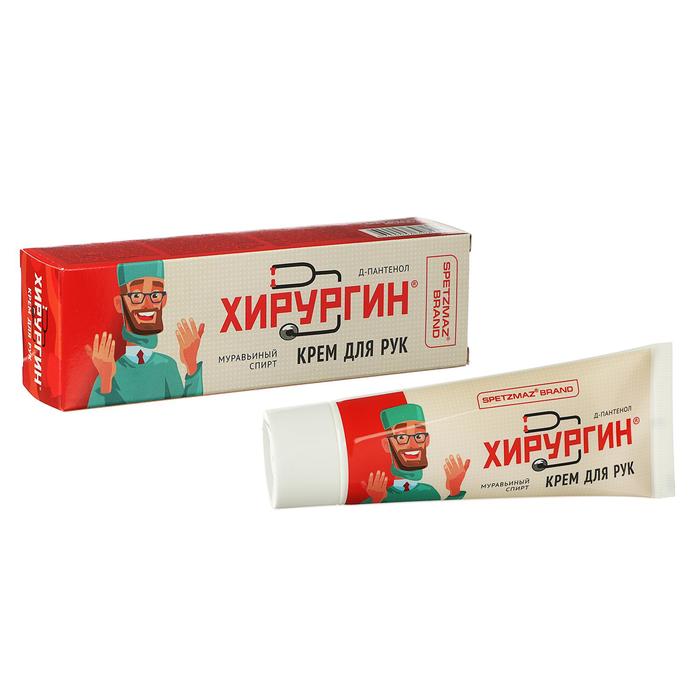 Крем для рук Спецмазь Хирургин, 70 мл
Крем для рук Спецмазь Хирургин, 70 мл