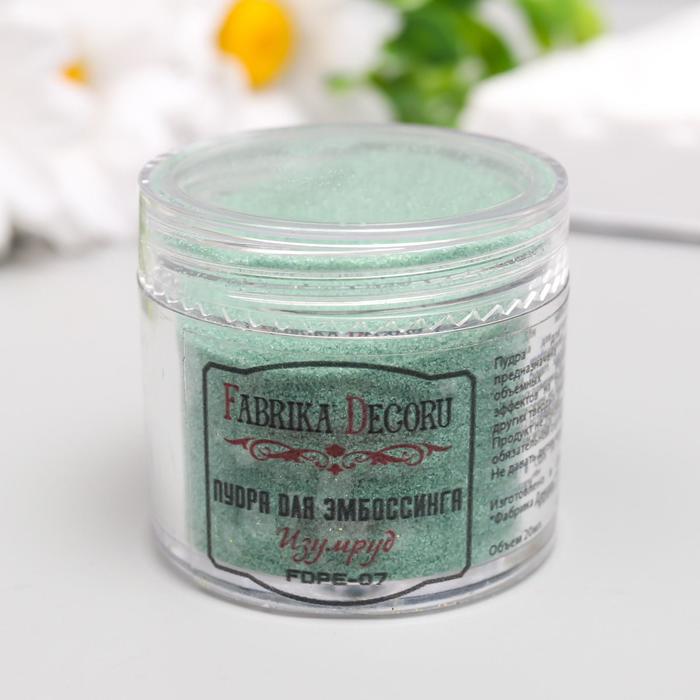 Пудра для эмбоссинга "Fabrika Decoru" 20 мл, изумруд
Пудра для эмбоссинга "Fabrika Decoru" 20 мл, изумруд