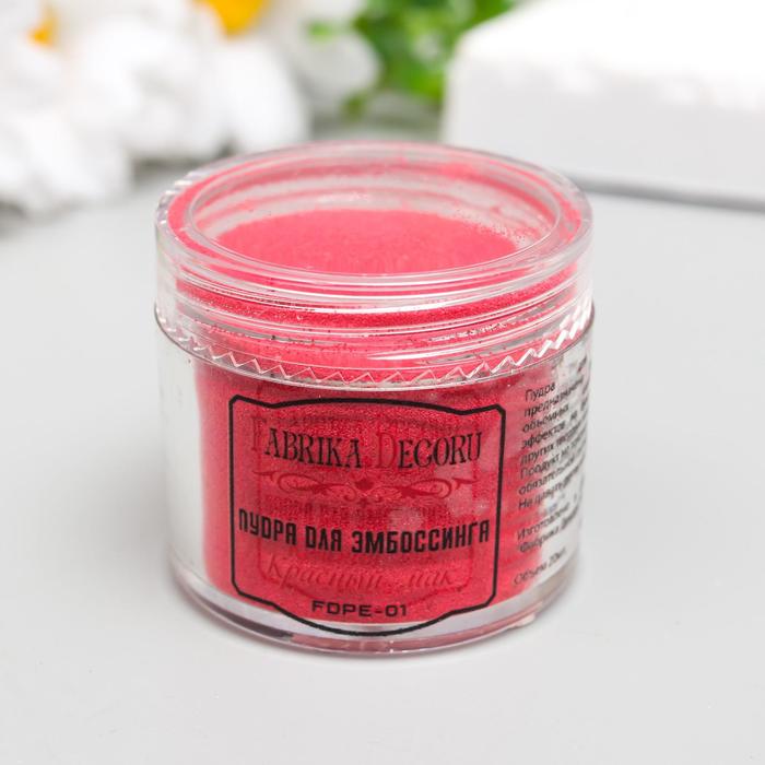 Пудра для эмбоссинга "Fabrika Decoru" 20 мл, красный мак
Пудра для эмбоссинга "Fabrika Decoru" 20 мл, красный мак