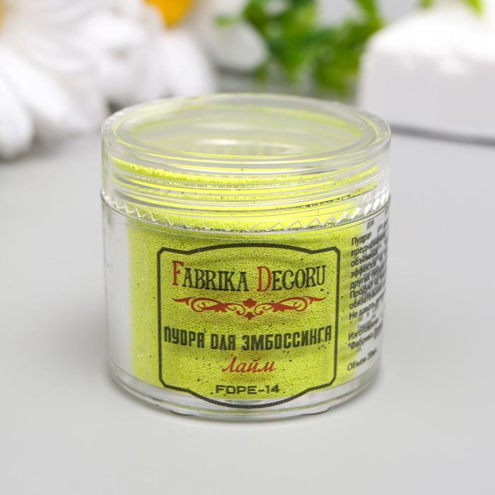 Пудра для эмбоссинга "Fabrika Decoru" 20 мл, лайм
Пудра для эмбоссинга "Fabrika Decoru" 20 мл, лайм