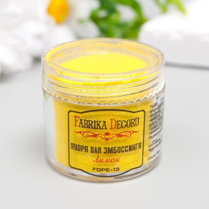Пудра для эмбоссинга "Fabrika Decoru" 20 мл, лимон
Пудра для эмбоссинга "Fabrika Decoru" 20 мл, лимон