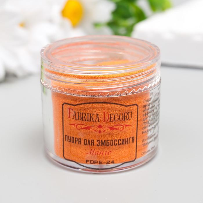 Пудра для эмбоссинга "Fabrika Decoru" 20 мл, манго
Пудра для эмбоссинга "Fabrika Decoru" 20 мл, манго
