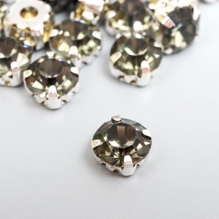 Хрустальные стразы в цапах "Астра" 8 мм, 20 шт/упак, серебро/ дымчато-серый
Хрустальные стразы в цапах "Астра" 8 мм, 20 шт/упак, серебро/ дымчато-серый