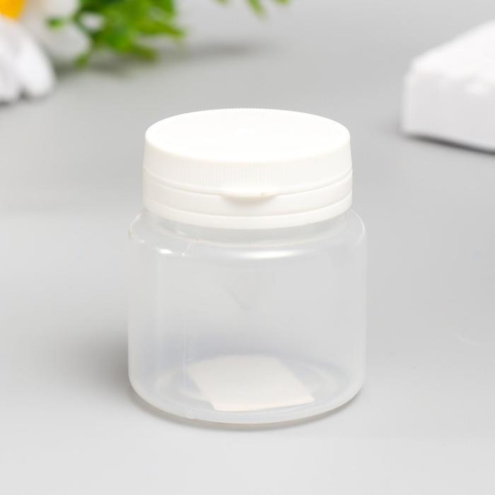 Баночка полупрозрачная с крышкой, 50 мл
Баночка полупрозрачная с крышкой, 50 мл