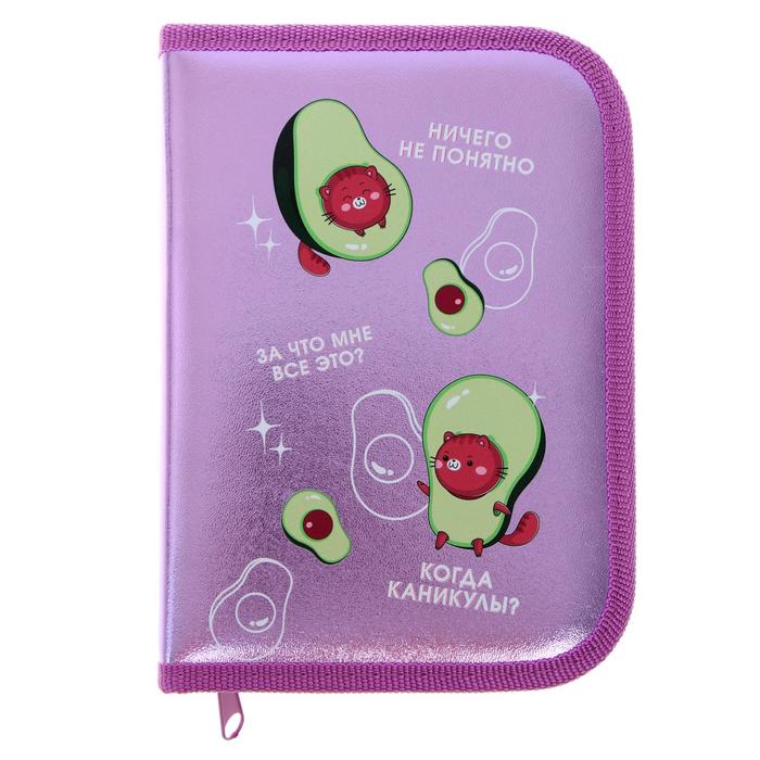 Пенал 1 секция откидная планка 130х190 кож.зам Calligrata ПКЗ 07- 111 голография «Авокадо»
Пенал 1 секция откидная планка 130х190 кож.зам Calligrata ПКЗ 07- 111 голография «Авокадо»