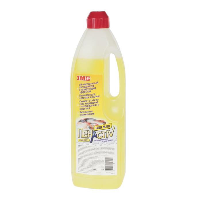 Шампунь ПенАктив HAND MADE для ручной мойки транспортных средств, 1л PA-HAND1
Шампунь ПенАктив HAND MADE для ручной мойки транспортных средств, 1л PA-HAND1