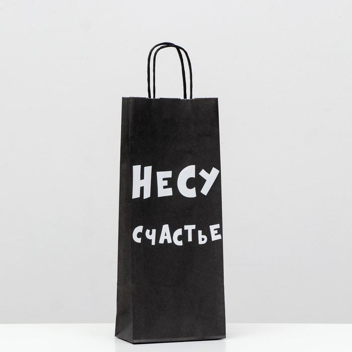 Пакет крафт "Несу счастье", 14 х 8 х 33 см
Пакет крафт "Несу счастье", 14 х 8 х 33 см