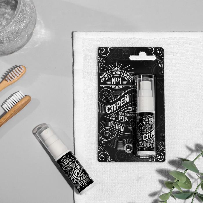 Спрей-освежитель для полости рта «Свежесть и увереность», освежающая мята, 10 мл 
Спрей-освежитель для полости рта «Свежесть и увереность», освежающая мята, 10 мл