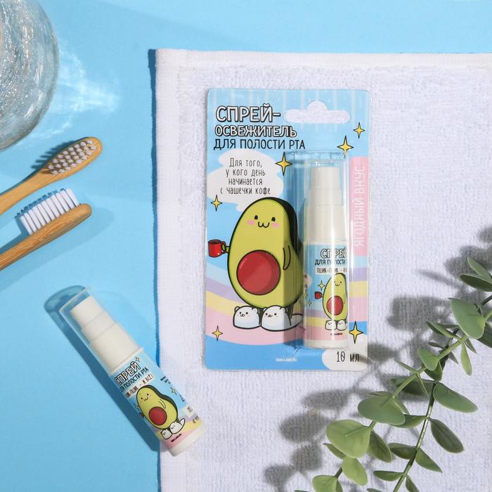 Спрей-освежитель для полости рта «Пшик-пшик и всё!», ягодный, 10 мл