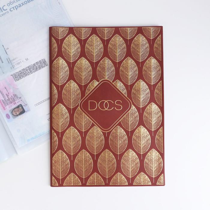 Папка для документов «Docs», 8 файлов, 4 комплекта, А4, кожзам
Папка для документов «Docs», 8 файлов, 4 комплекта, А4, кожзам