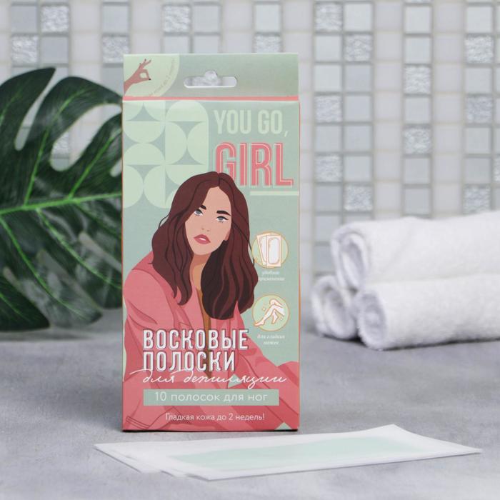 Восковые полоски для ног You go girl, 10шт.
Восковые полоски для ног You go girl, 10шт.