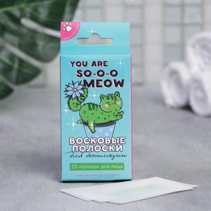 Восковые полоски для лица You are so meow 20шт.
Восковые полоски для лица You are so meow 20шт.