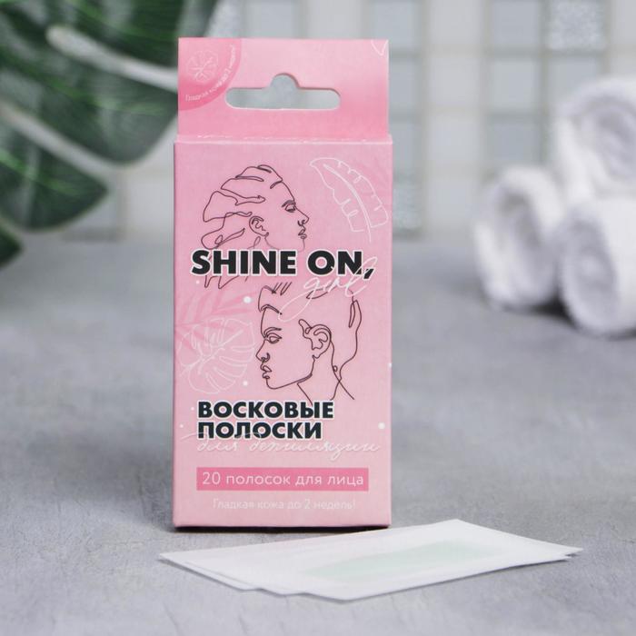 Восковые полоски для лица Shine on, girl 20шт. 
Восковые полоски для лица Shine on, girl 20шт.