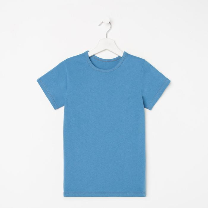 Футболка детская, цвет серо-голубой, рост 152 см
Футболка детская, цвет серо-голубой, рост 152 см