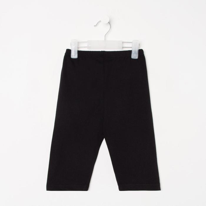 Велосипедки для девочки, цвет чёрный, рост 128 см
Велосипедки для девочки, цвет чёрный, рост 128 см