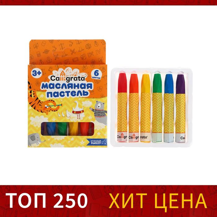 Пастель масляная 6 цветов в бумажном держателе, в картонной коробке
Пастель масляная 6 цветов в бумажном держателе, в картонной коробке