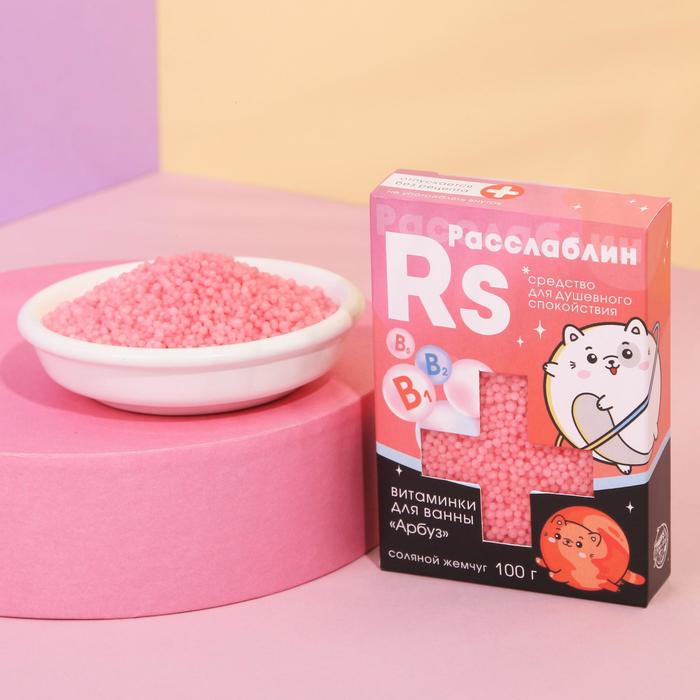 Жемчуг для ванны «Расслабин», аромат арбуз, 100 г
Жемчуг для ванны «Расслабин», аромат арбуз, 100 г