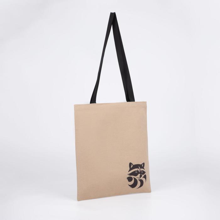 Сумка-шопер без молнии, без подкладки, цвет бежевый
Сумка-шопер без молнии, без подкладки, цвет бежевый