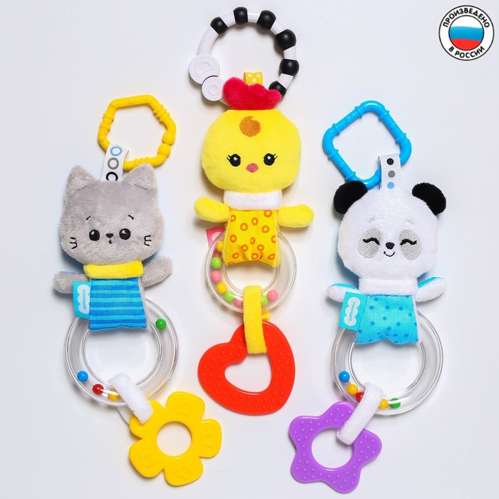 Игрушка - подвеска «Милые малыши», с погремушкой, виды МИКС
Игрушка - подвеска «Милые малыши», с погремушкой, виды МИКС