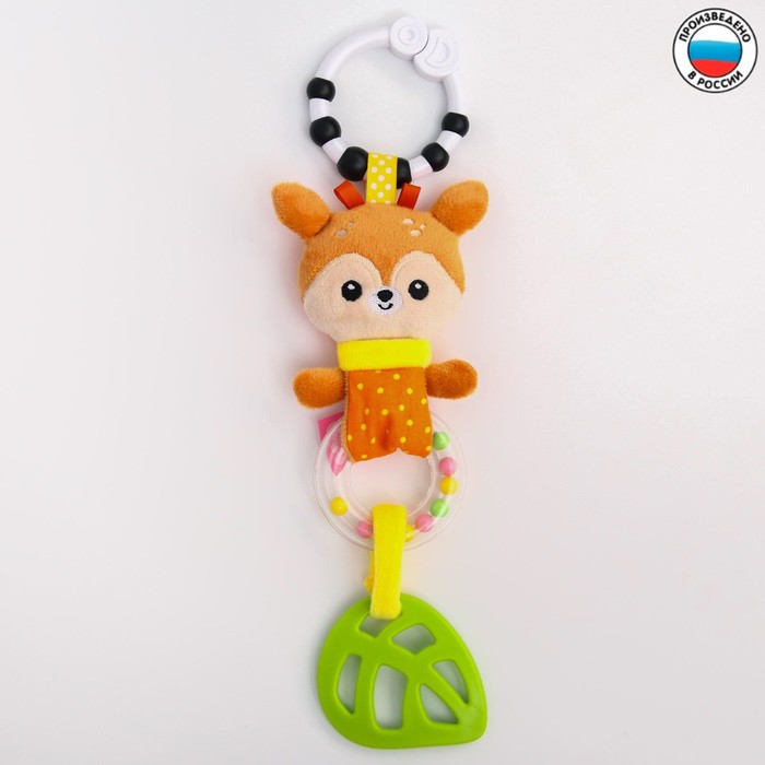 Игрушка - подвеска «Оленёнок Бемби», с погремушкой, 31 см.
Игрушка - подвеска «Оленёнок Бемби», с погремушкой, 31 см.