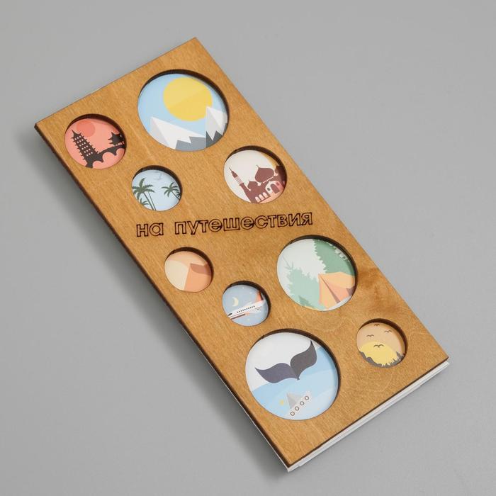 Конверт деревянный "На путешествия" горы 16 х 8 х 0,5 см
Конверт деревянный "На путешествия" горы 16 х 8 х 0,5 см
