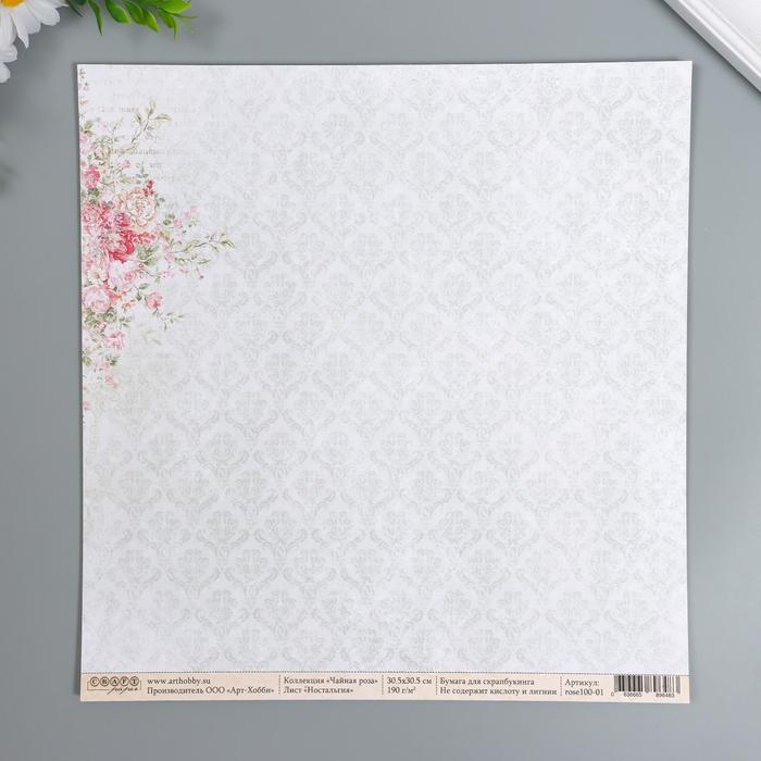 Бумага для скрапбукинга двусторонняя "Чайная роза. Ностальгия" 30.5х30.5 см, 190 гр/м2 
Бумага для скрапбукинга двусторонняя "Чайная роза. Ностальгия" 30.5х30.5 см, 190 гр/м2