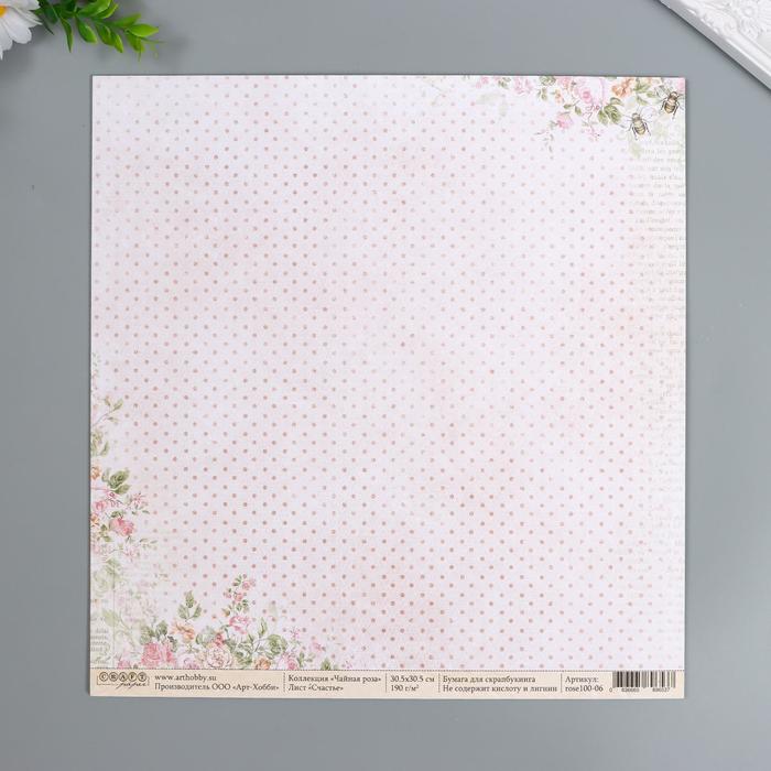 Бумага для скрапбукинга двусторонняя "Чайная роза. Счастье" 30.5х30.5 см, 190 гр/м2
Бумага для скрапбукинга двусторонняя "Чайная роза. Счастье" 30.5х30.5 см, 190 гр/м2