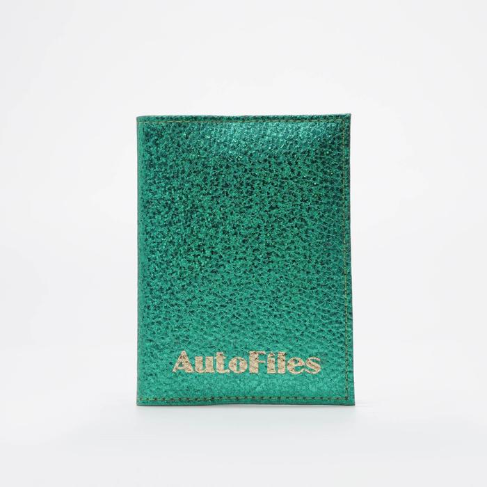 Обложка для автодокументов, цвет зелёный 
Обложка для автодокументов, цвет зелёный
