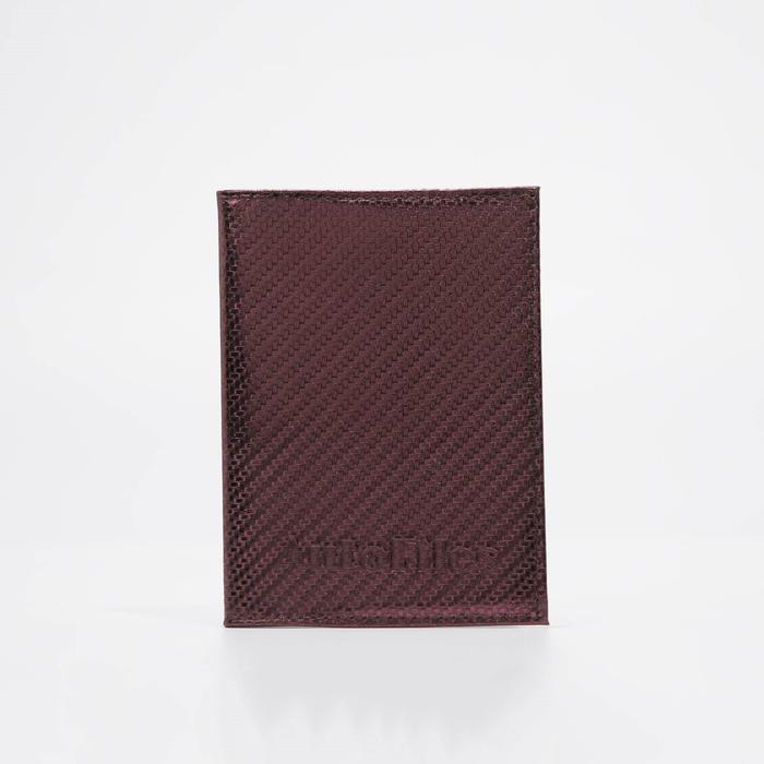 Обложка для автодокументов, цвет бордовый 
Обложка для автодокументов, цвет бордовый