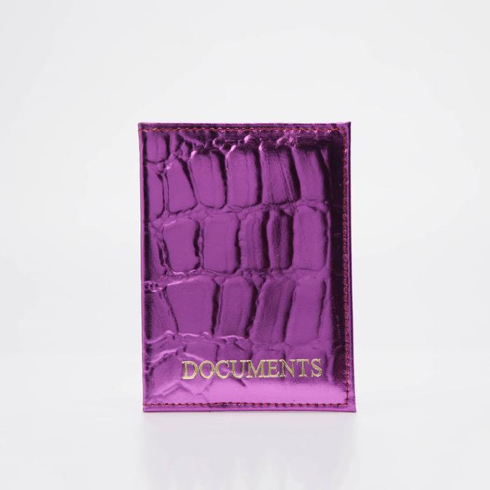 Обложка для автодокументов, цвет фиолетовый
Обложка для автодокументов, цвет фиолетовый