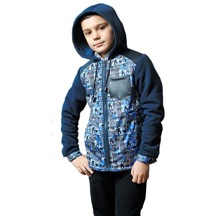 Толстовка детская «Актив», рост 104 см
Толстовка детская «Актив», рост 104 см