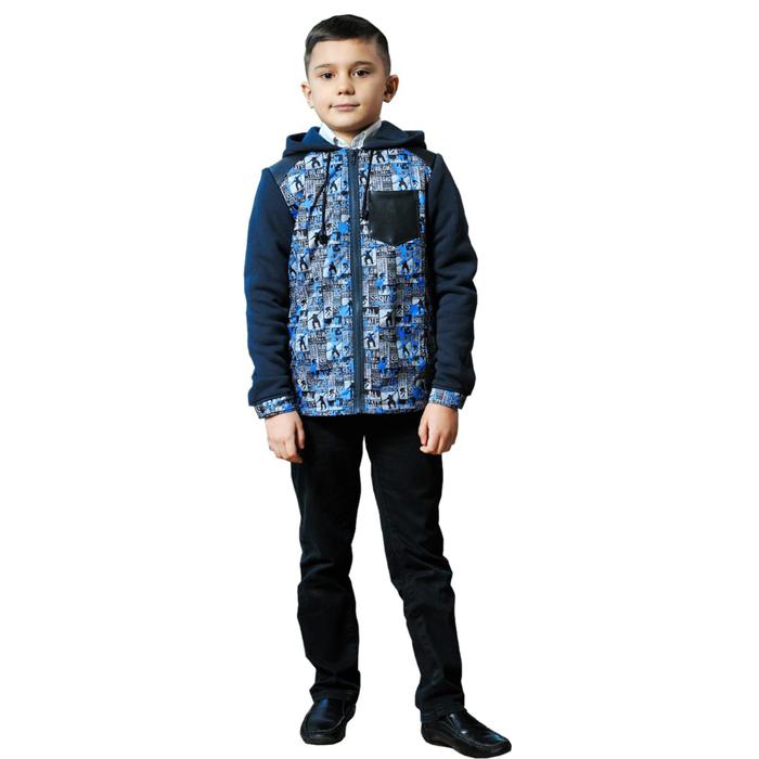 Толстовка детская «Актив», рост 134 см
Толстовка детская «Актив», рост 134 см