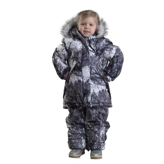 Костюм детский «Ровена», рост 128 см
Костюм детский «Ровена», рост 128 см