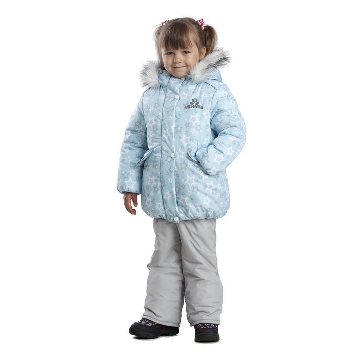 Куртка детская «Звёздочка», рост 104 см, цвет голубой
Куртка детская «Звёздочка», рост 104 см, цвет голубой