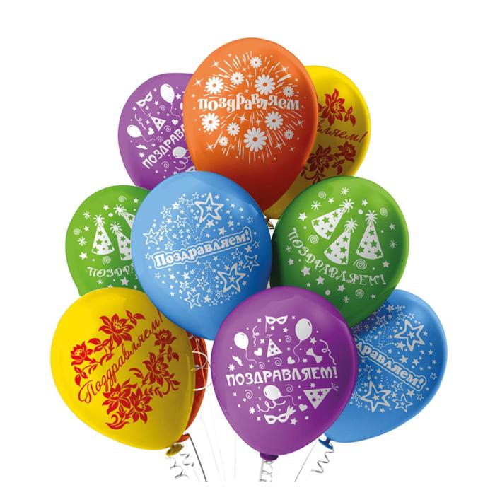Шар латексный 12" «Поздравляем», пастель, 2-сторонний, набор 25 шт., МИКС
Шар латексный 12" «Поздравляем», пастель, 2-сторонний, набор 25 шт., МИКС