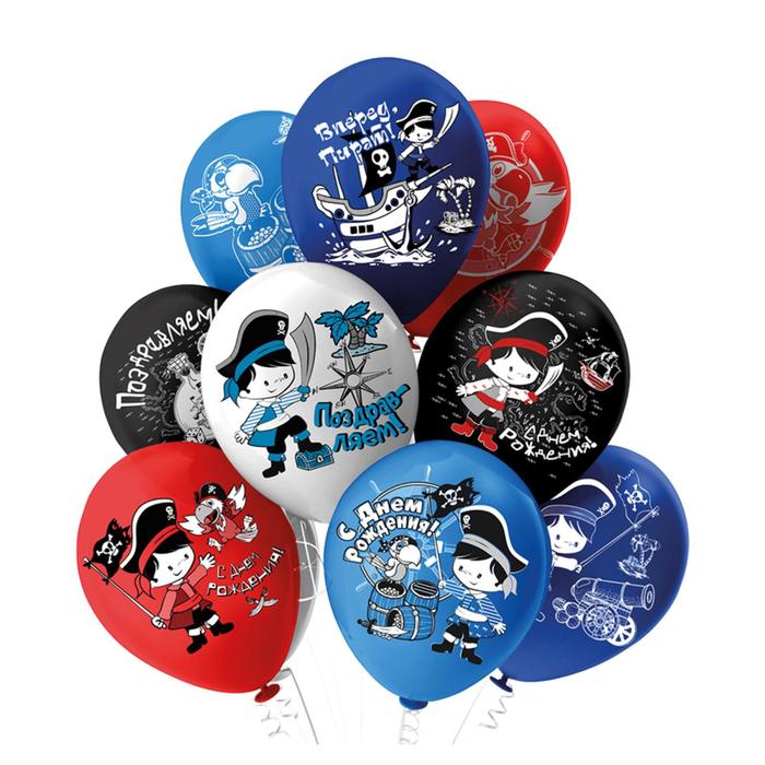 Шар латексный 12" «С ДР! Приключения пирата», пастель, 2-сторонний, набор 25 шт., МИКС
Шар латексный 12" «С ДР! Приключения пирата», пастель, 2-сторонний, набор 25 шт., МИКС