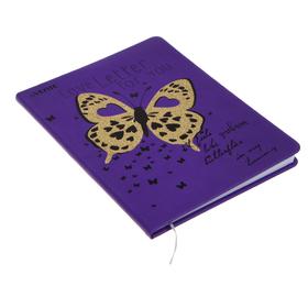 Дневник универсальный для 1-11 классов Golden Butterfly, твёрдая обложка, искусственная кожа, шелкография, тиснение фольгой, 48 листов
Дневник универсальный для 1-11 классов Golden Butterfly, твёрдая обложка, искусственная кожа, шелкография, тиснение фольгой, 48 листов