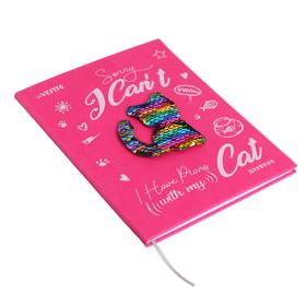 Дневник универсальный для 1-11 классов Sequin Cat, твёрдая обложка из искусственной кожи, шелкография, объёмная аппликация, 48 листов
Дневник универсальный для 1-11 классов Sequin Cat, твёрдая обложка из искусственной кожи, шелкография, объёмная аппликация, 48 листов