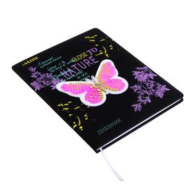 Дневник универсальный для 1-11 классов Neon Butterfly, твёрдая обложка из искусственной кожи с поролоном, шелкография, объёмная аппликация, 48 листов
Дневник универсальный для 1-11 классов Neon Butterfly, твёрдая обложка из искусственной кожи с поролоном, шелкография, объёмная аппликация, 48 листов